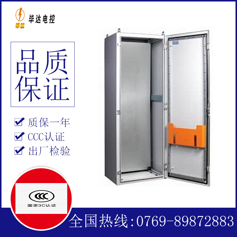 红桥PS柜
